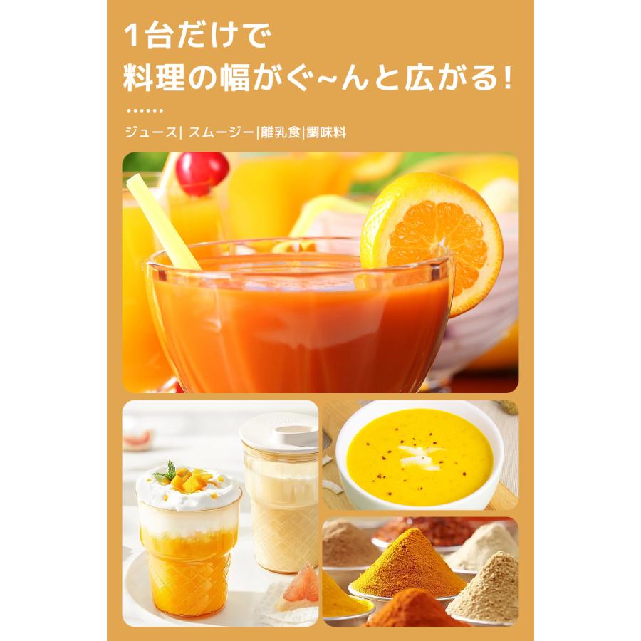 ミキサー ジューサー 氷も砕ける米国PCT-G素材+304ステンレス500ml 楽天市場】Besecou ミキサー ジューサー 氷も砕ける 【米国PCT-G素材+