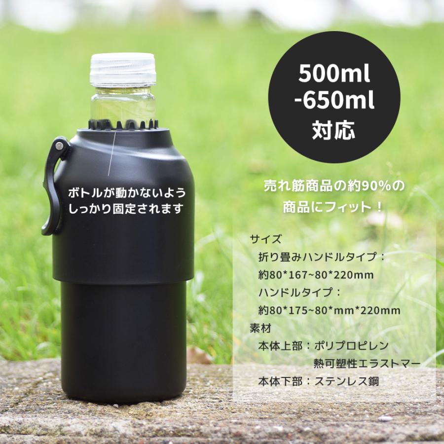 並行輸入品』ペットボトルカバー 保冷 保温 真空断熱 持ち運び便利