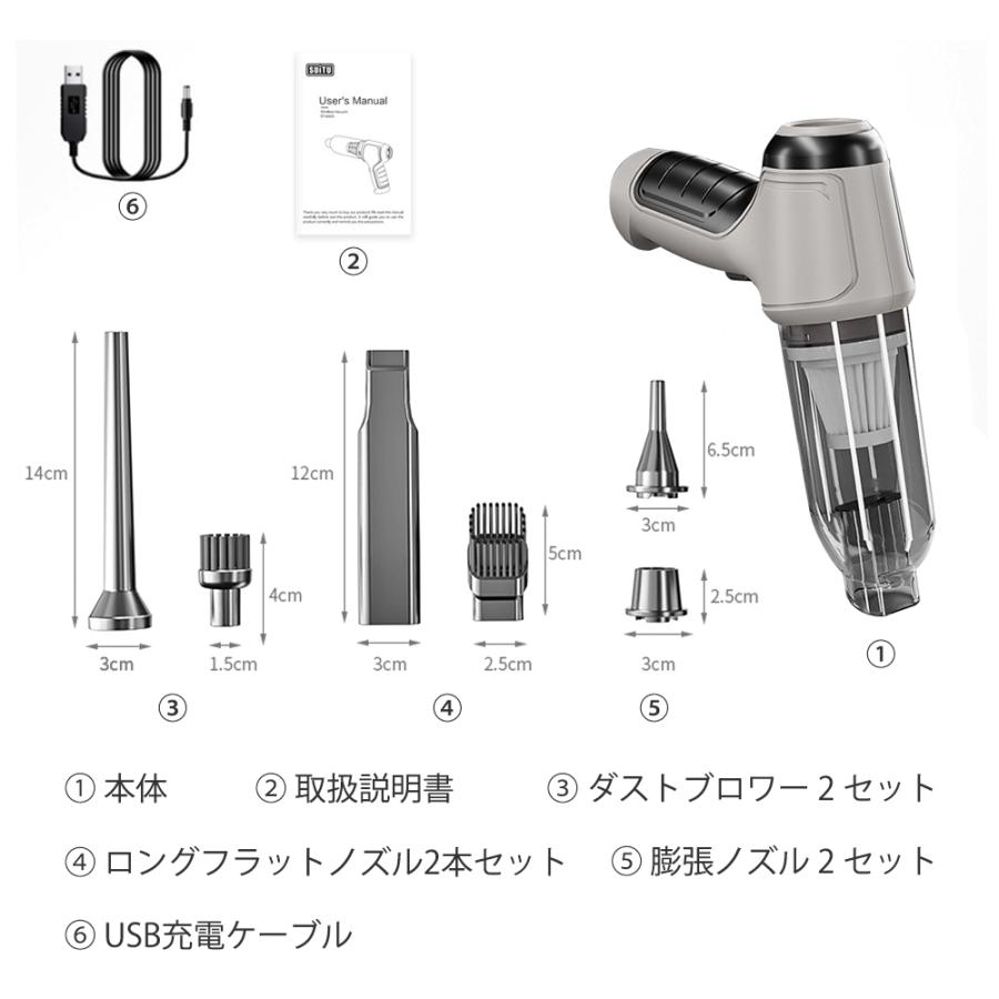 車用掃除機 コードレス&乾湿両用 超強力吸引 4500Pa 軽量500g 大容量