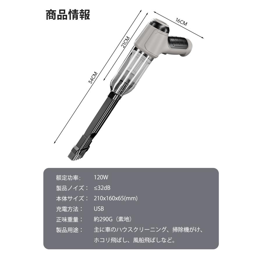 車用掃除機 コードレス&乾湿両用 超強力吸引 4500Pa 軽量500g 大容量