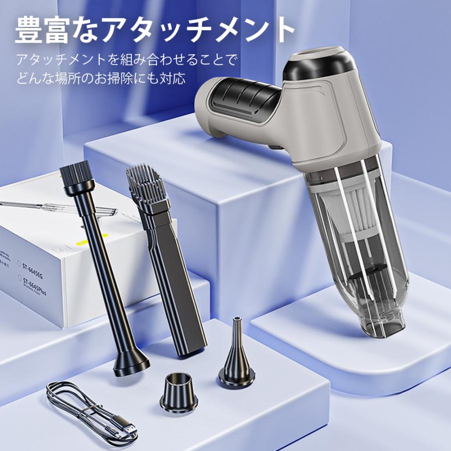 車用掃除機 コードレス&乾湿両用 超強力吸引 4500Pa 軽量500g 大容量