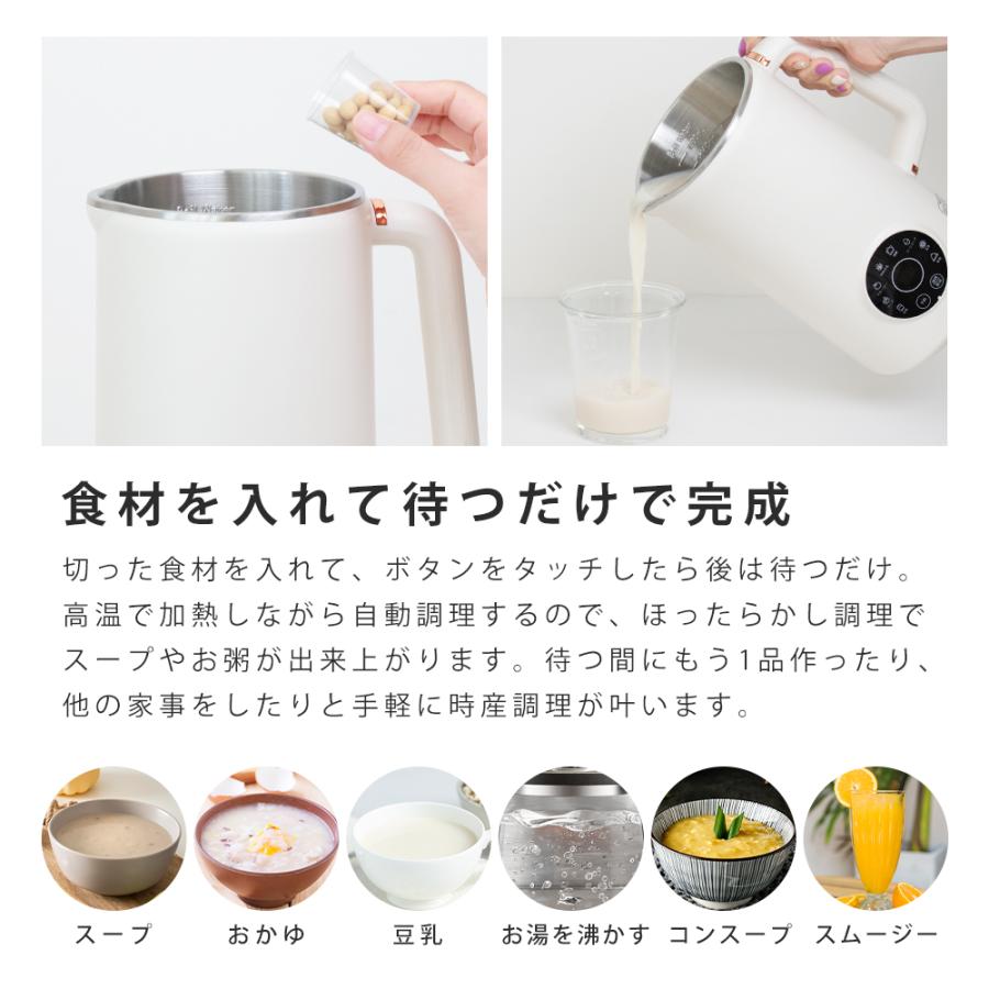 並行輸入品』豆乳メーカー 1000ml 全自動 スムージー スープ 多機能