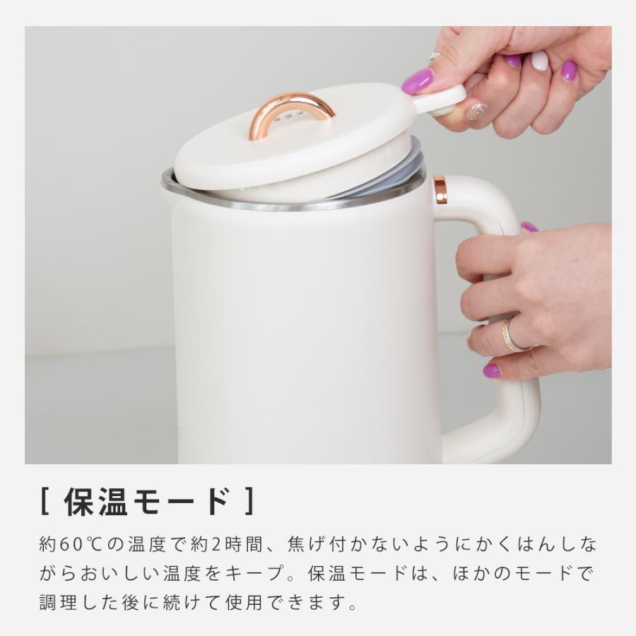 並行輸入品』豆乳メーカー 1000ml 全自動 スムージー スープ 多機能