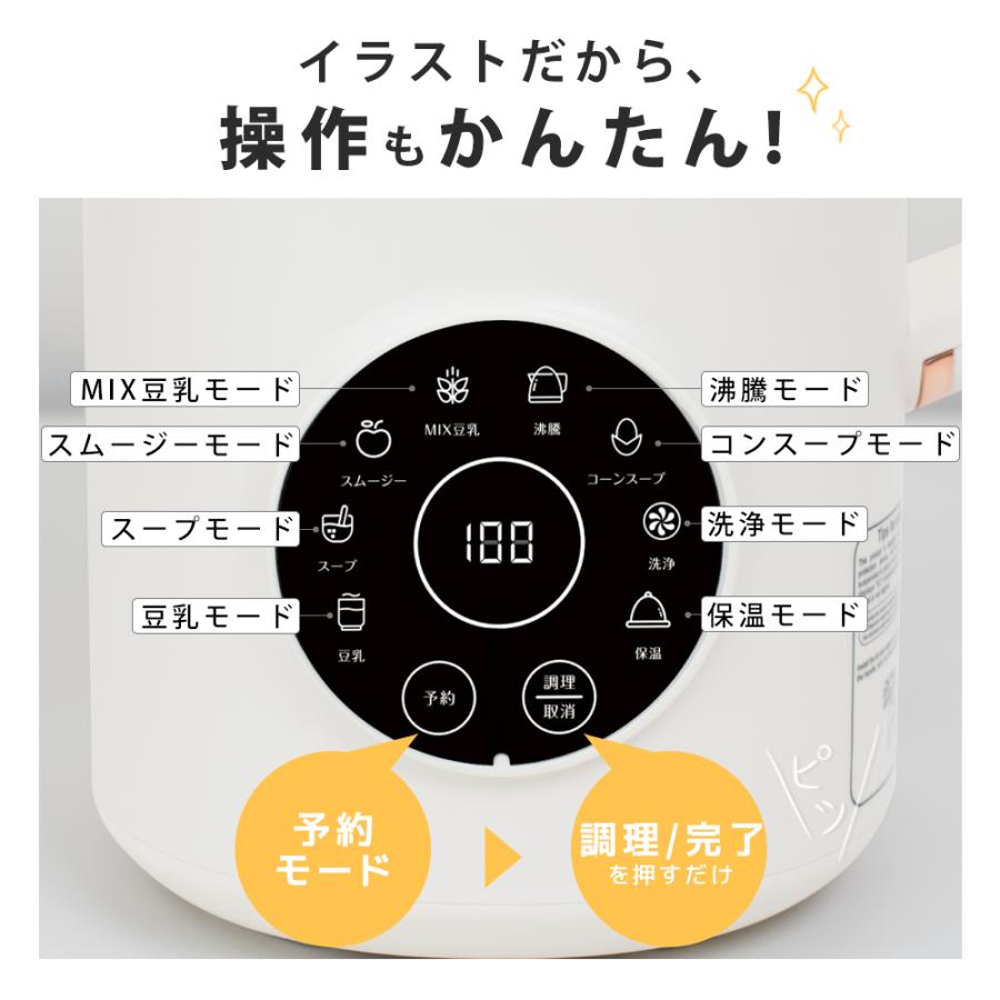 並行輸入品』豆乳メーカー 1000ml 全自動 スムージー スープ 多機能