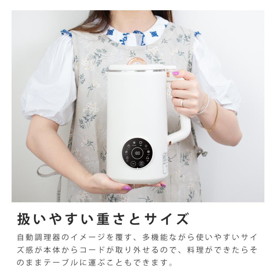 並行輸入品』豆乳メーカー 1000ml 全自動 スムージー スープ 多機能