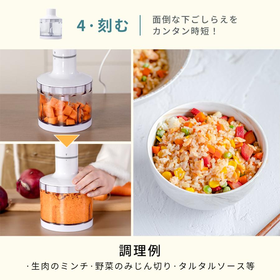 ハンドブレンダー❣️ハンドミキサー 潰す 刻む 泡立て 離乳食 調理器具 簡単 Cookovaハンドブレンダー ハンディミキサー スムージー ポタージュ