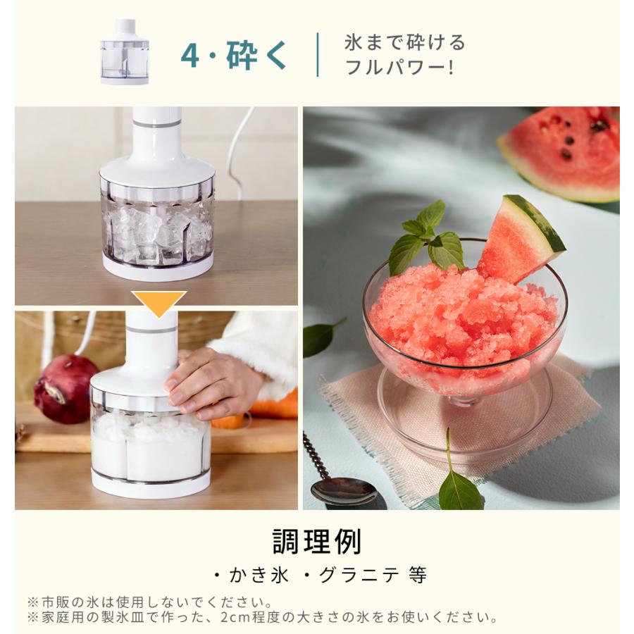 Cookovaハンドブレンダー ハンディミキサー スムージー ポタージュ