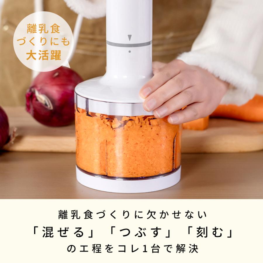ハンドブレンダー❣️ハンドミキサー 潰す 刻む 泡立て 離乳食 調理器具 簡単 楽天市場】爆売れ！ブレンダー 離乳食＼楽天常連1位☆23万台突破