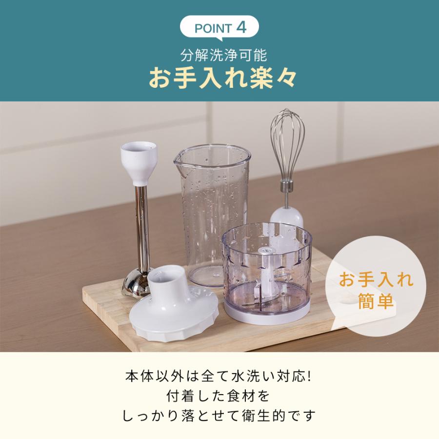 ハンドブレンダー❣️ハンドミキサー 潰す 刻む 泡立て 離乳食 調理器具 簡単 Cookovaハンドブレンダー ハンディミキサー スムージー ポタージュ