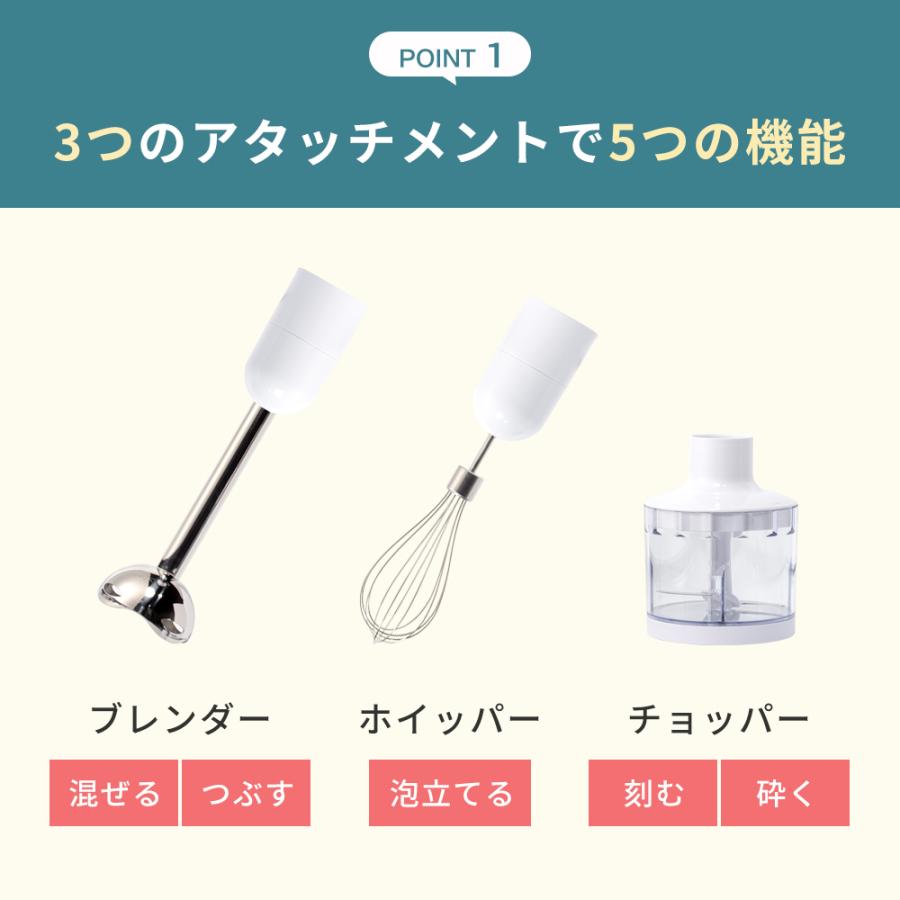 ハンドブレンダー❣️ハンドミキサー 潰す 刻む 泡立て 離乳食 調理器具 簡単 楽天市場】爆売れ！ブレンダー 離乳食＼楽天常連1位☆23万台突破