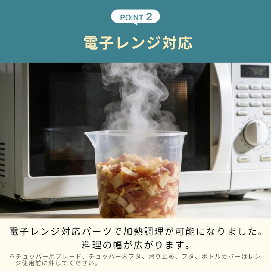 Cookovaハンドブレンダー ハンディミキサー スムージー ポタージュ