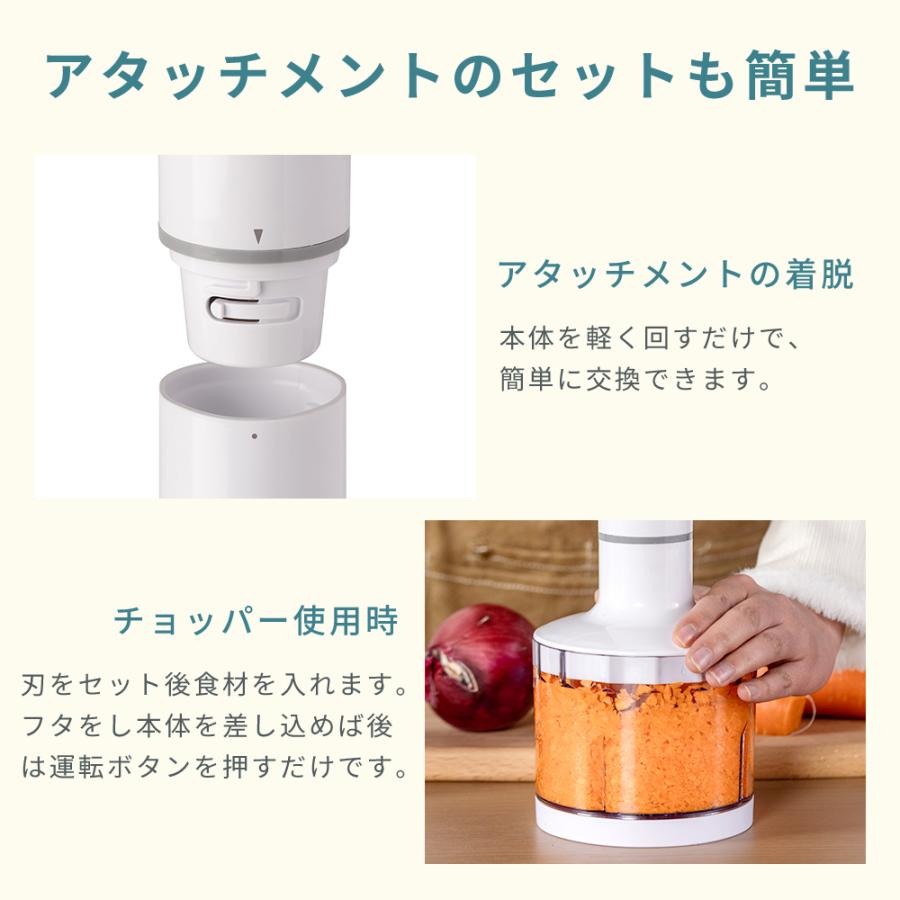 Cookovaハンドブレンダー ハンディミキサー スムージー ポタージュ