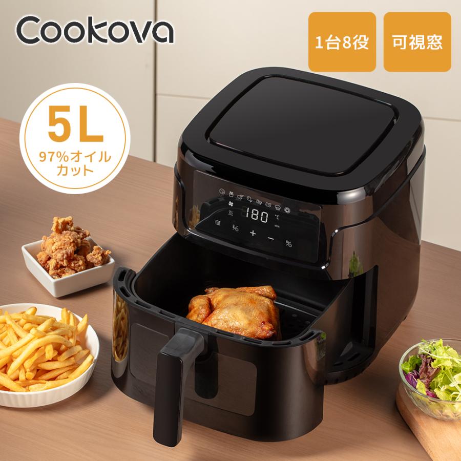 油を80%カット！健康的で効率的な調理がこれ1台で！8L大容量エアフライヤー 油を80%カット！健康的で効率的な調理がこれ1台で！