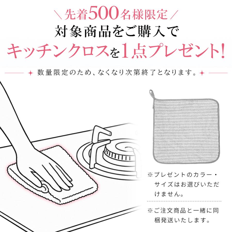 ヤフショ限定！ご購入でキッチンクロスをプレゼント」5L 大容量 ノン