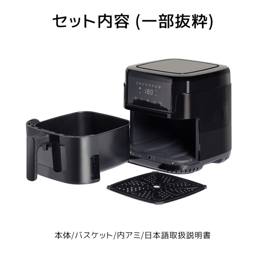 5L大容量 ノンフライヤー】エアフライヤー 1台8役 可視窓 温度調節75