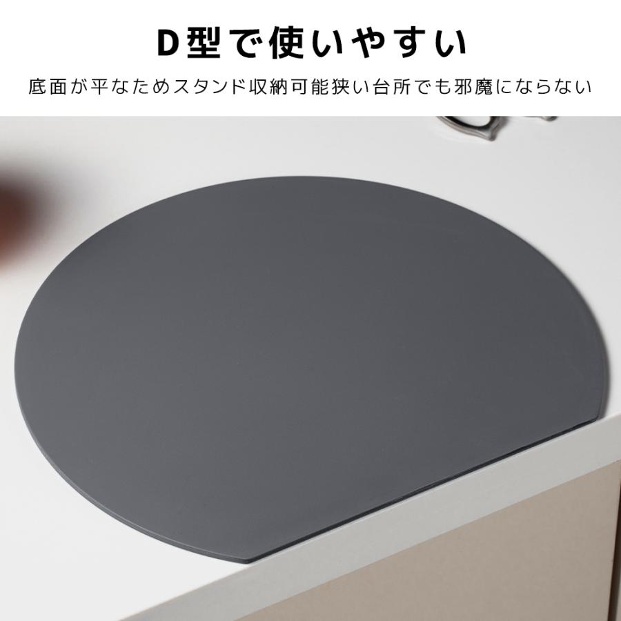 まな板 丸型 D型 食洗機対応 3サイズ 3色 抗菌 耐熱 薄型 軽量 両面