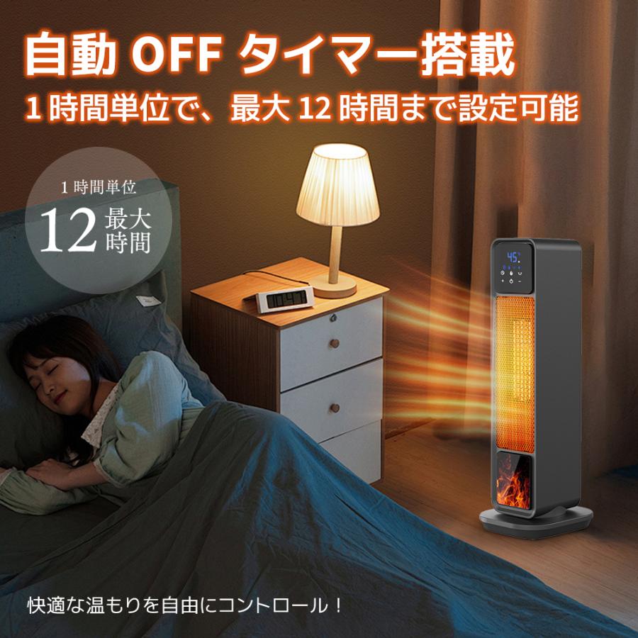 セラミックファンヒーター 2秒速暖 ファンヒーター 1200W 広いエリア