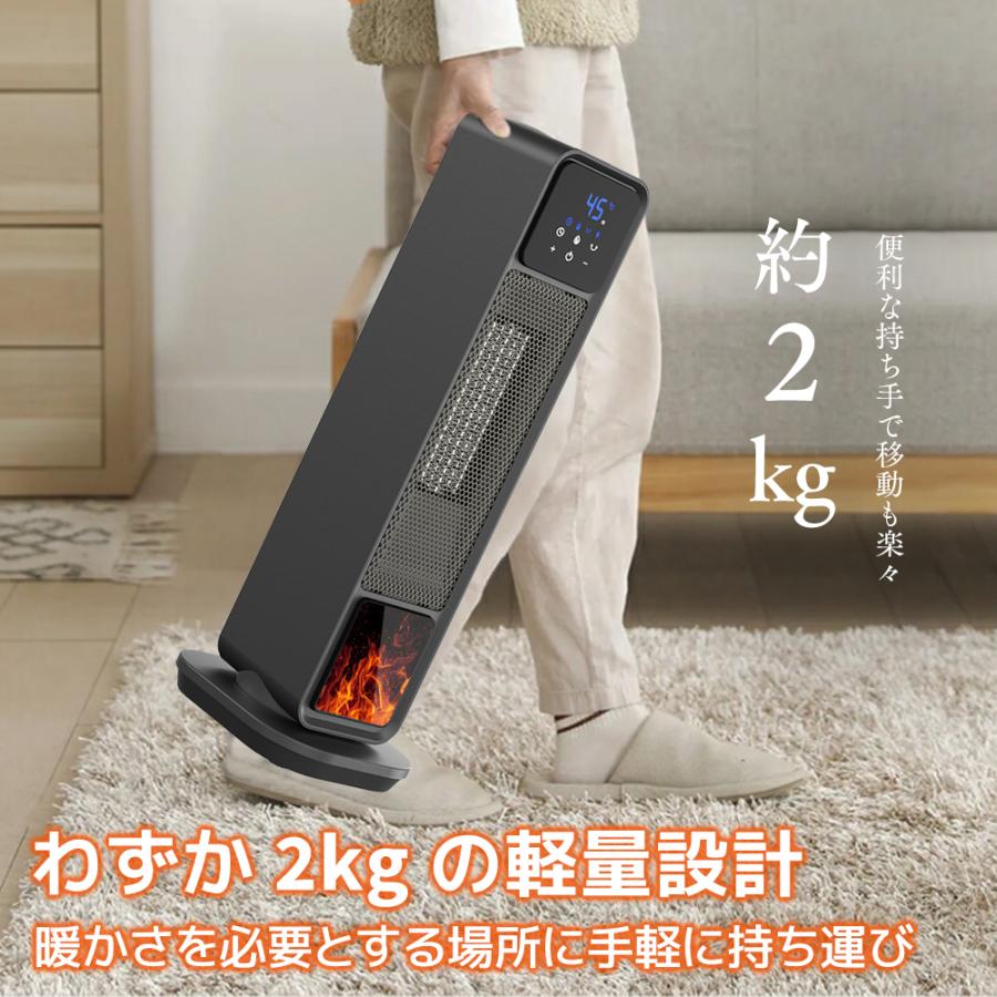首振り機能付きの2秒速暖セラミックファンヒーター セラミックファンヒーター 2秒速暖 ファンヒーター 1200W 広いエリア