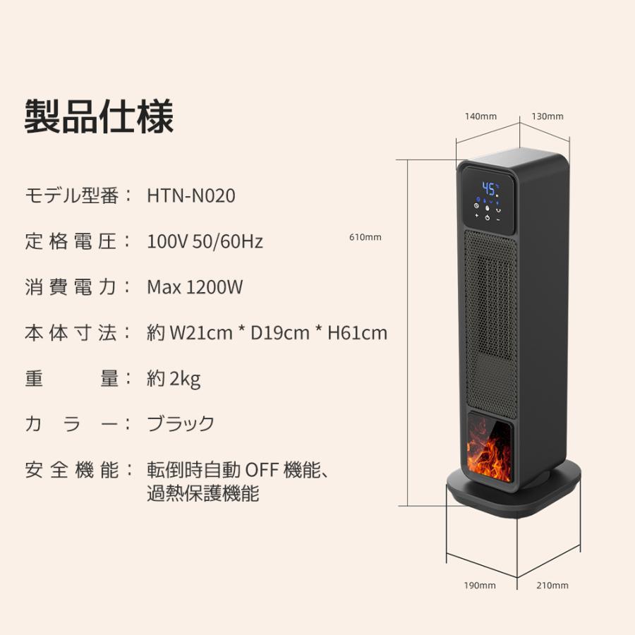 セラミックファンヒーター 2秒速暖 ファンヒーター 1200W 広いエリア