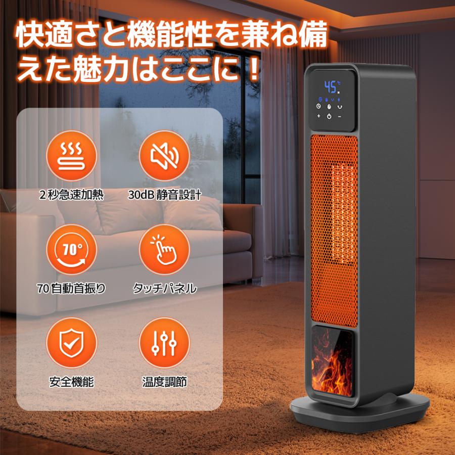 セラミックファンヒーター 2秒速暖 ファンヒーター 1200W 広いエリア