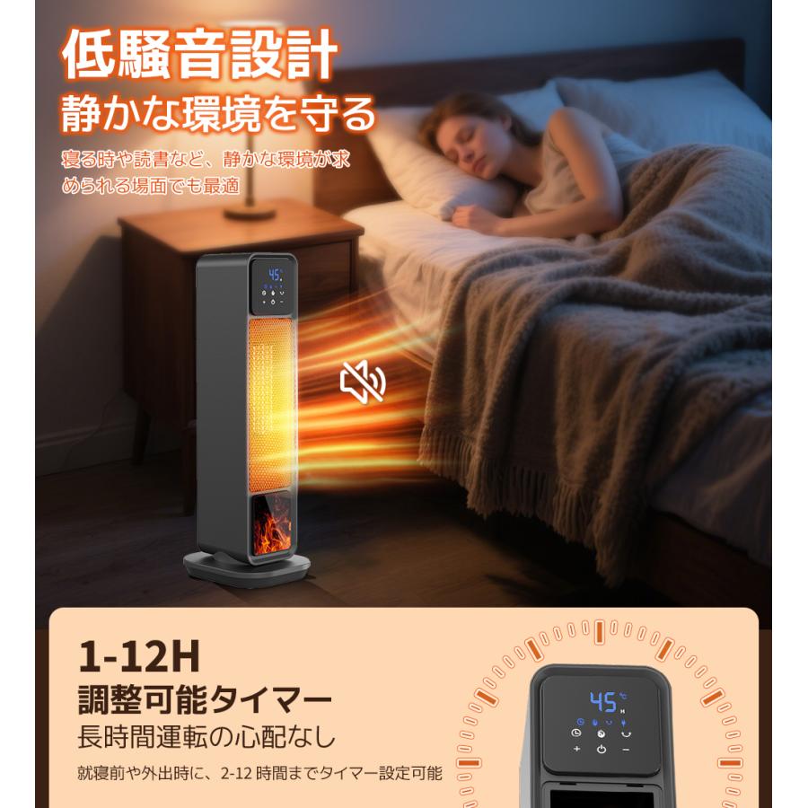 セラミックファンヒーター 2秒速暖 ファンヒーター 1200W 広いエリア