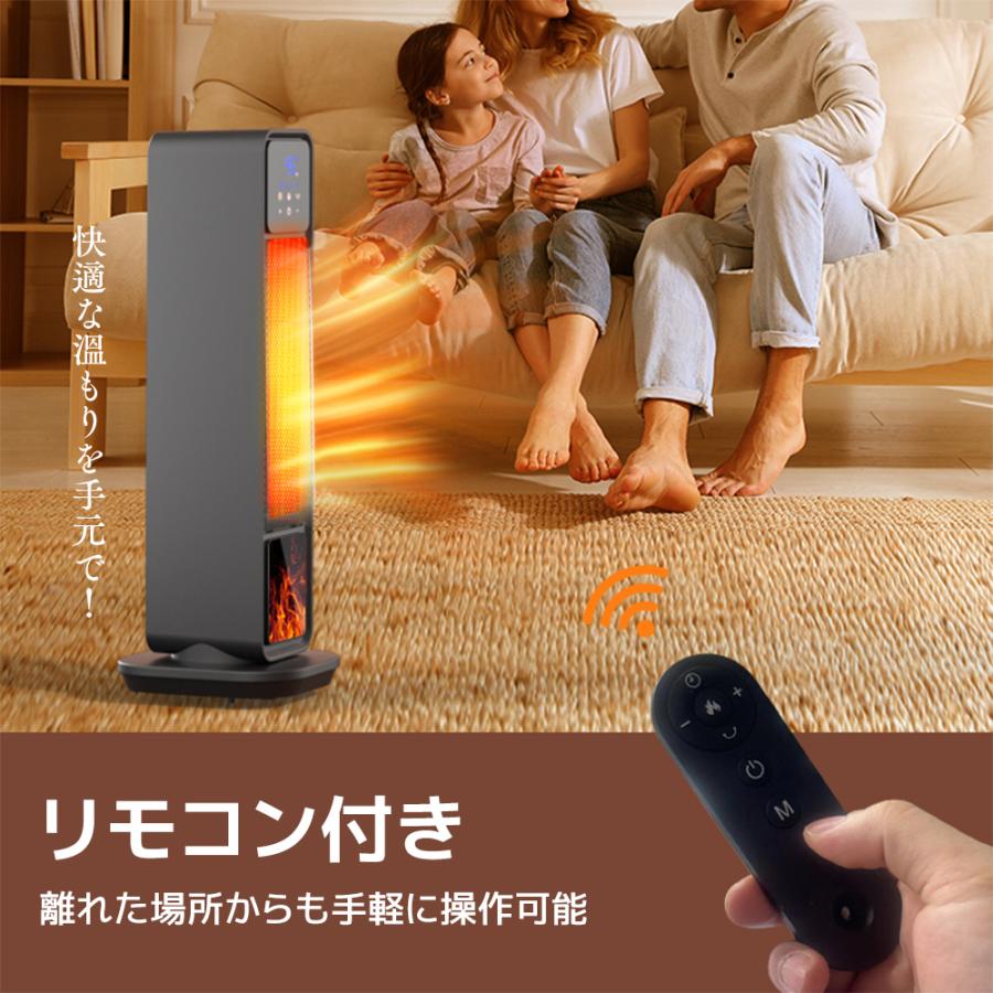 セラミックファンヒーター 2秒速暖 ファンヒーター 1200W 広いエリア