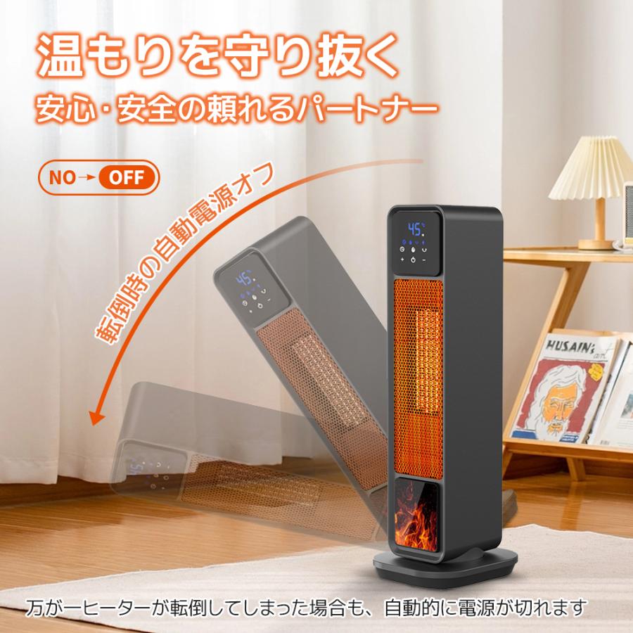 セラミックファンヒーター 2秒速暖 ファンヒーター 1200W 広いエリア