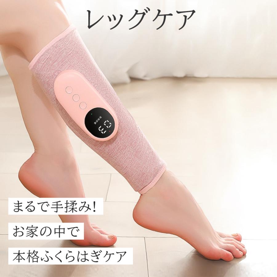 フットマッサージャー 太もも 足先 マッサージ器 レッグ 通勤族