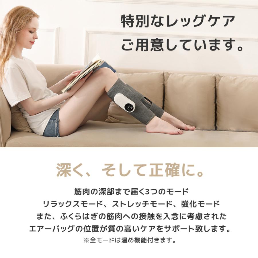 フットマッサージャー 太もも 足先 マッサージ器 レッグ 通勤族