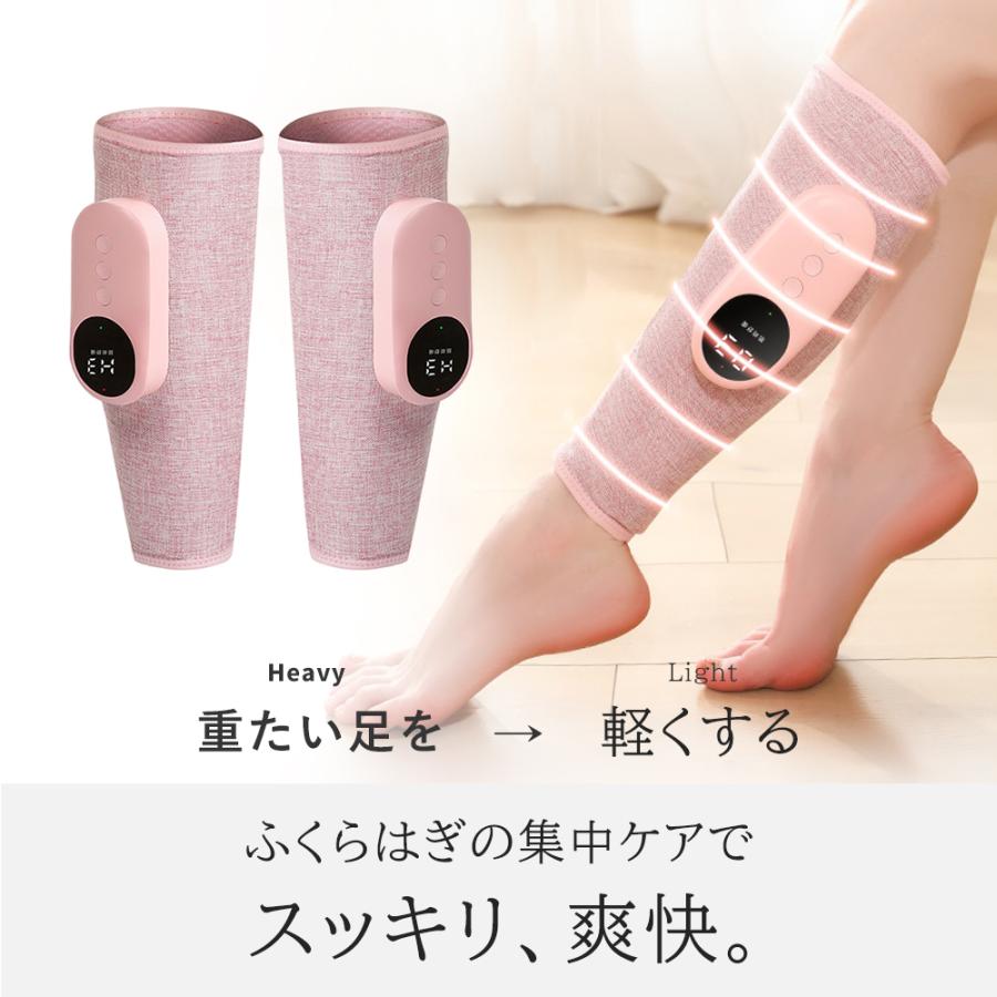 フットマッサージャー 太もも 足先 マッサージ器 レッグ 通勤族