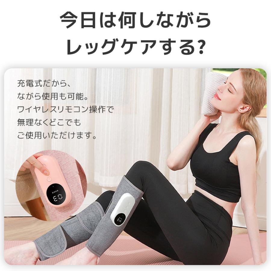 フットマッサージャー 太もも 足先 マッサージ器 レッグ 通勤族