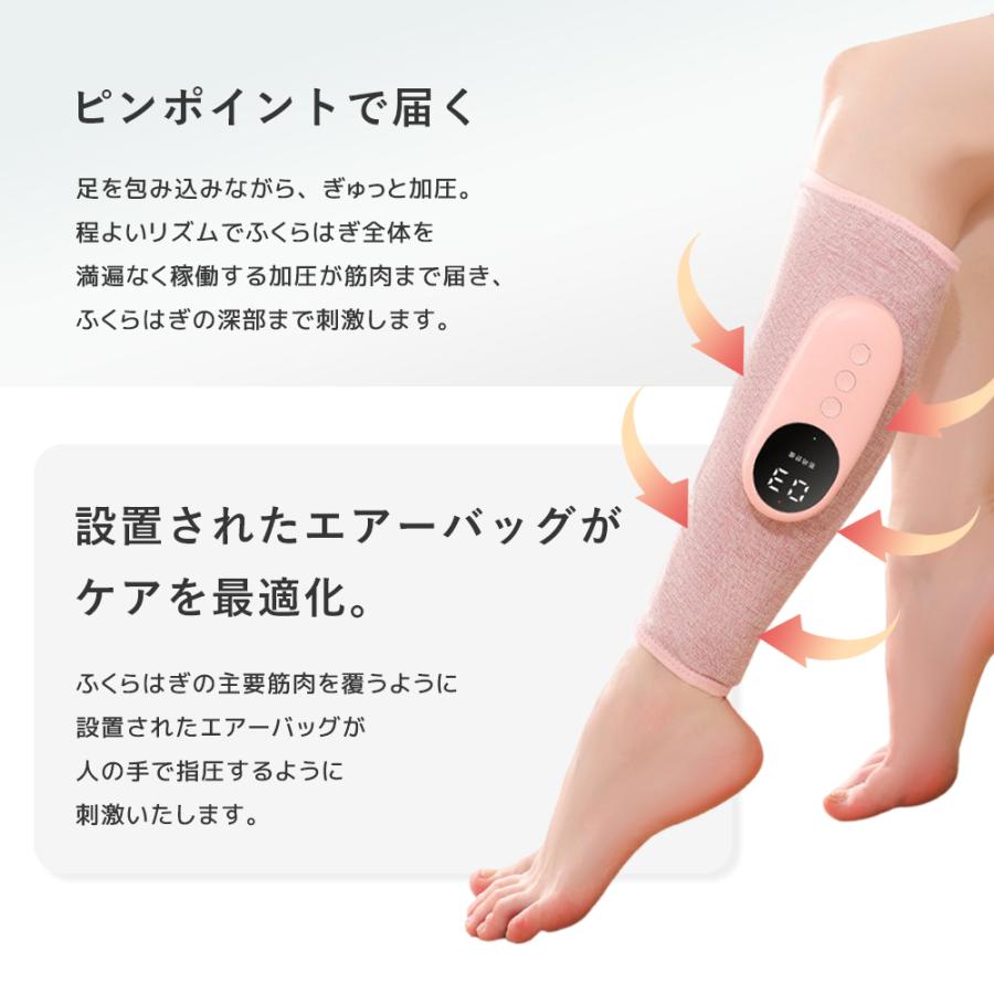 フットマッサージャー 太もも 足先 マッサージ器 レッグ 通勤族