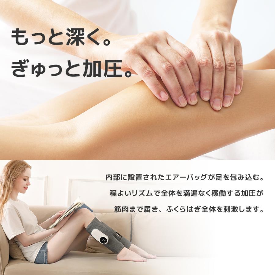 フットマッサージャー 太もも 足先 マッサージ器 レッグ 通勤族
