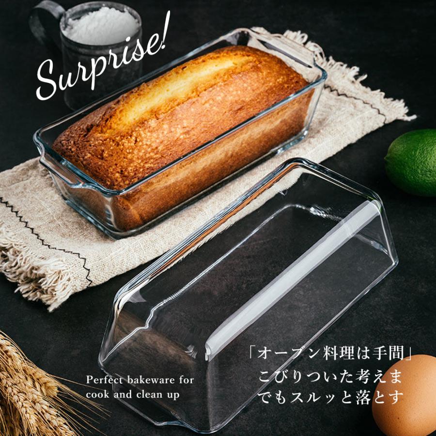 ヤフショ限定！ご購入でキッチンクロスをプレゼント」パウンドケーキ型