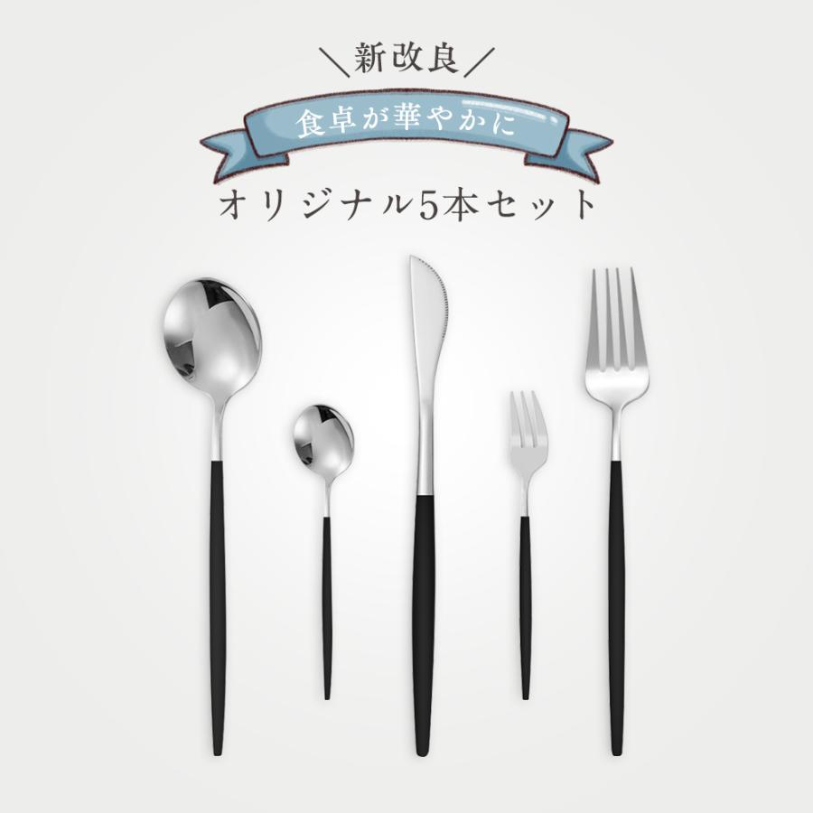 カトラリーセット 5本 まとめ買い 高級食器セット おしゃれギフトに