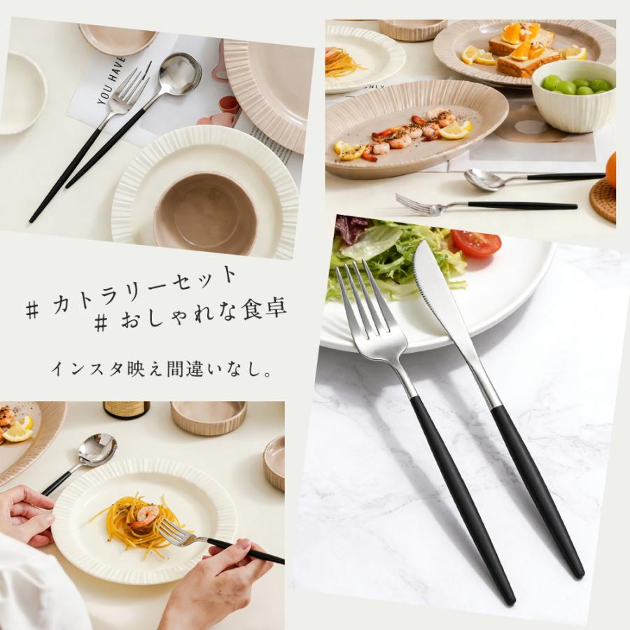カトラリーセット 5本 まとめ買い 高級食器セット おしゃれギフトに