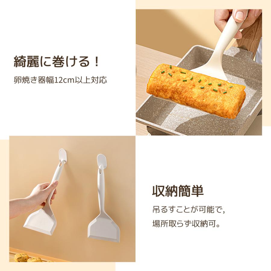 期間限定10%OFF】ワイドターナー フライ返し 卵焼き器用 卵焼き