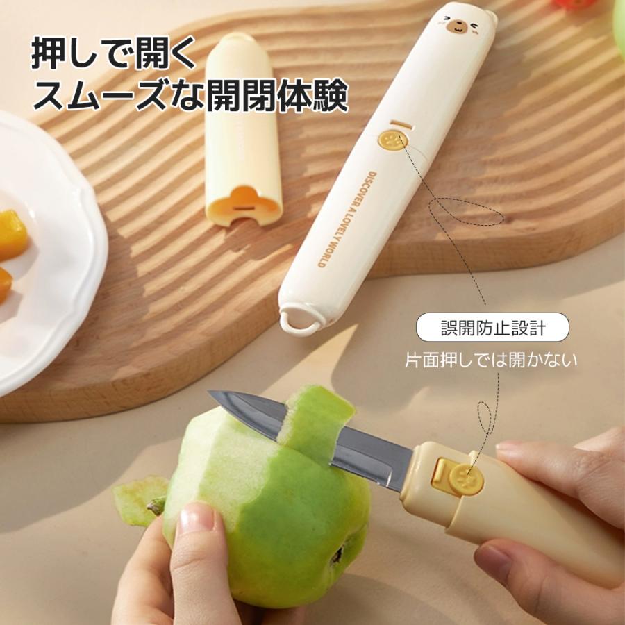 フルーツナイフ＆ピーラー 2in1 多機能 キッチンツール 果物ナイフ