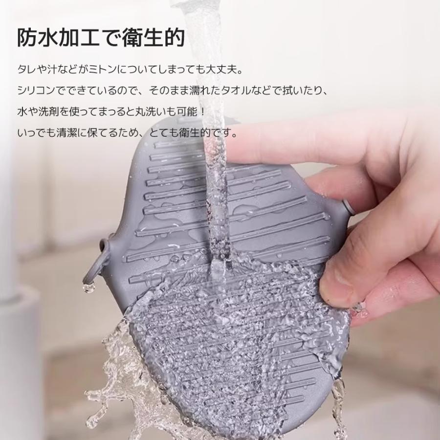 シリコンミトン 耐熱ミトン 鍋つかみ 両手セット 耐熱温度-20℃260