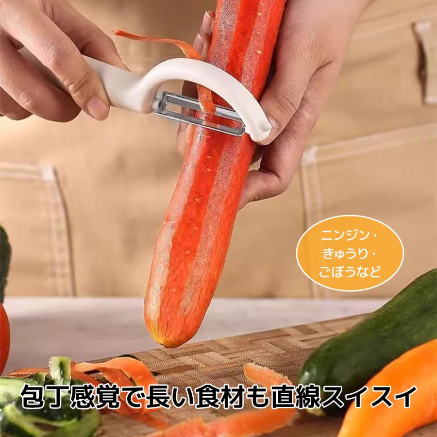 縦型ピーラー ステンレス刃 皮むき器 野菜ピーラー ジャガイモ