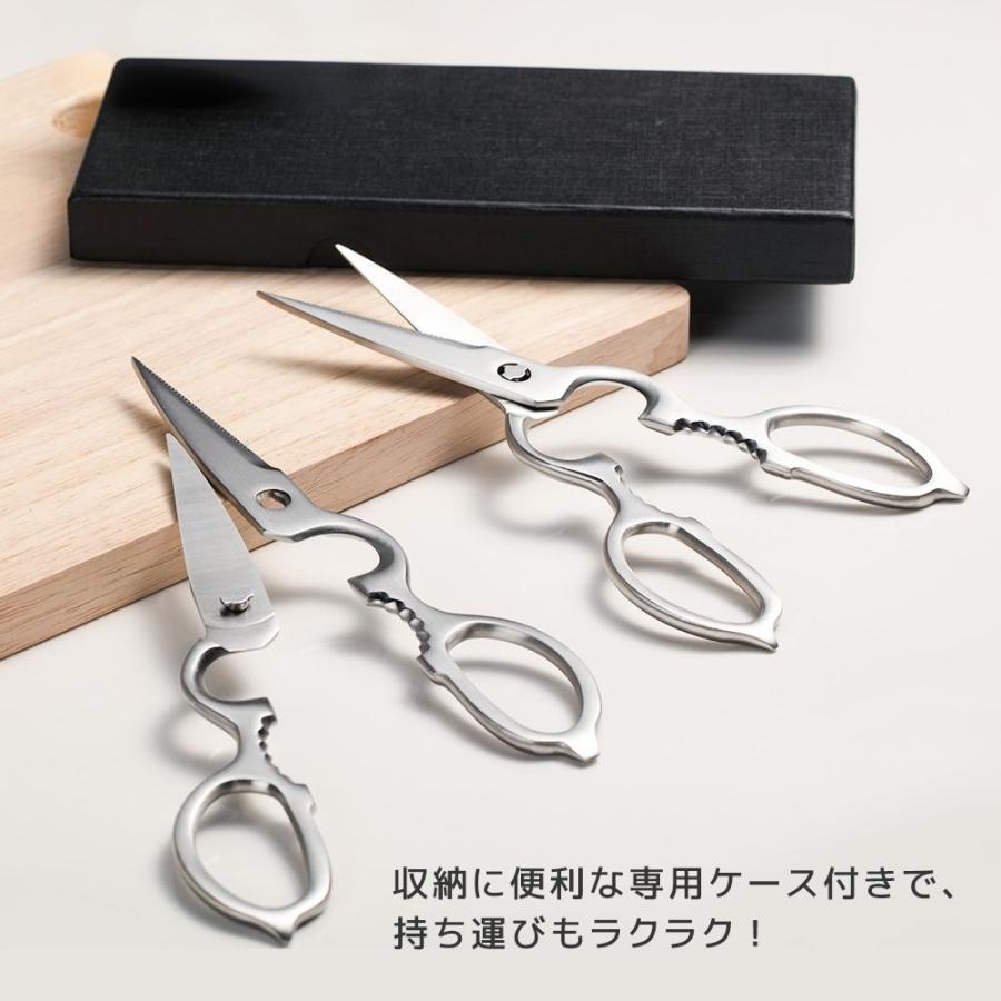 同等品質でお手頃価格】オールステンレス キッチンバサミ 分解洗浄OK