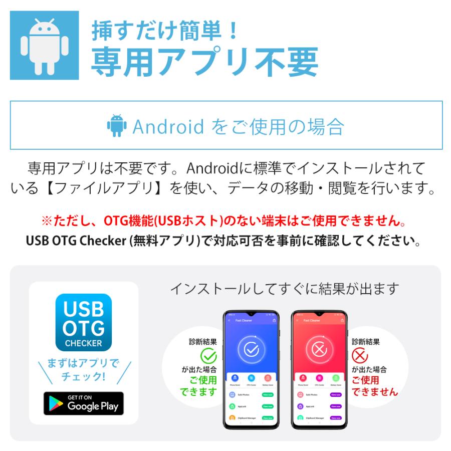 SDカードリーダー アプリ不要 バックアップ マルチカードリーダー USB メモリ 写真 保存 転送 データ 移行 スマホ 高速 ノートパソコン カメラリーダー 爆買 |  | 10