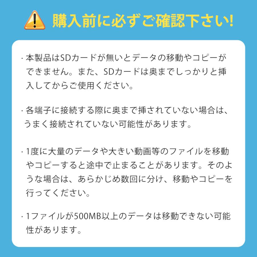 SDカードリーダー アプリ不要 バックアップ マルチカードリーダー USB メモリ 写真 保存 転送 データ 移行 スマホ 高速 ノートパソコン カメラリーダー 爆買 |  | 14