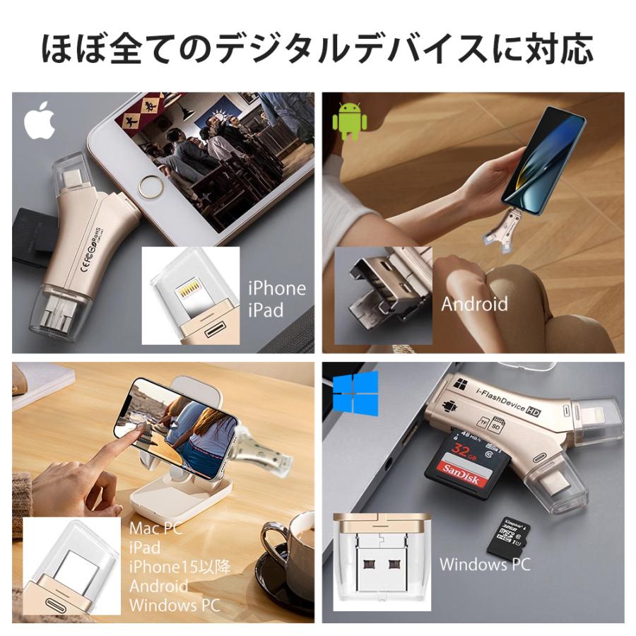 SDカードリーダー アプリ不要 バックアップ マルチカードリーダー USB メモリ 写真 保存 転送 データ 移行 スマホ 高速 ノートパソコン カメラリーダー 爆買 |  | 04
