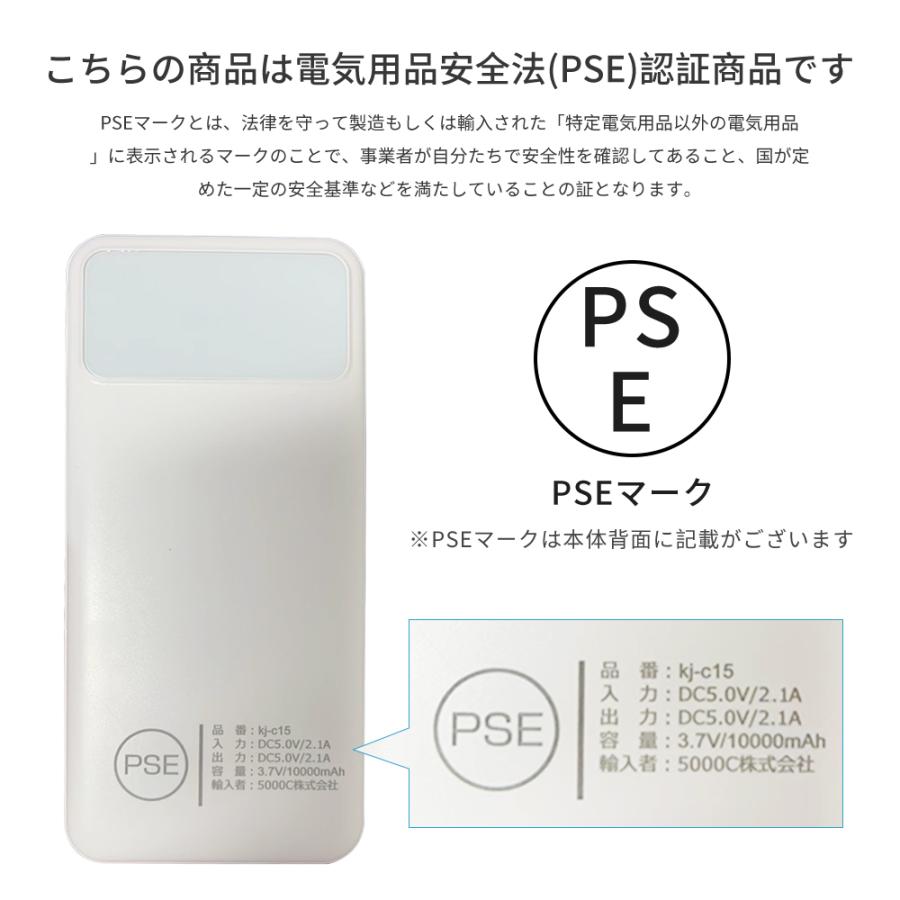 2個目半額セール モバイルバッテリー 20000mah iphone 大容量 小型 電池残量表示 携帯充電器 軽量 バッテリー充電器 スマホ充電器 ケーブル内蔵 PSE認証済み |  | 15