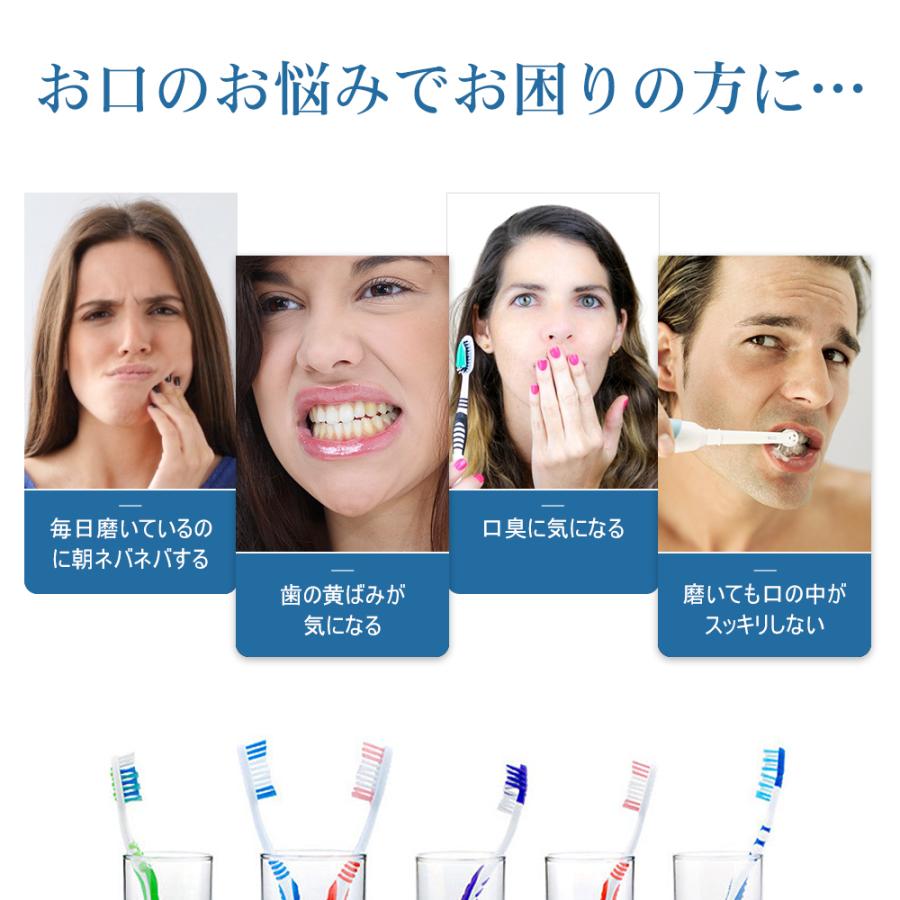 電動歯ブラシ 音波式歯ブラシ 充電式 除菌器 ホワイトニング 大人用 子供用 はみがき はぶらし 振動 デンタルケア 防水 安価 ハブラシ やわらかめ タイマー :dys01:5000Cショップ - 通販 - Yahoo!ショッピング 電動歯ブラシ 音波式歯ブラシ 充電式 除菌器 ホワイトニング 大人用 子供用 はみがき はぶらし 振動 デンタルケア 防水 安価 ハブラシ やわらかめ タイマー :dys01:5000Cショップ - 通販 - Yahoo!ショッピング