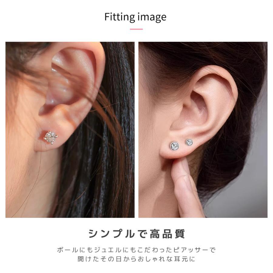ファースト ピアス 可愛い