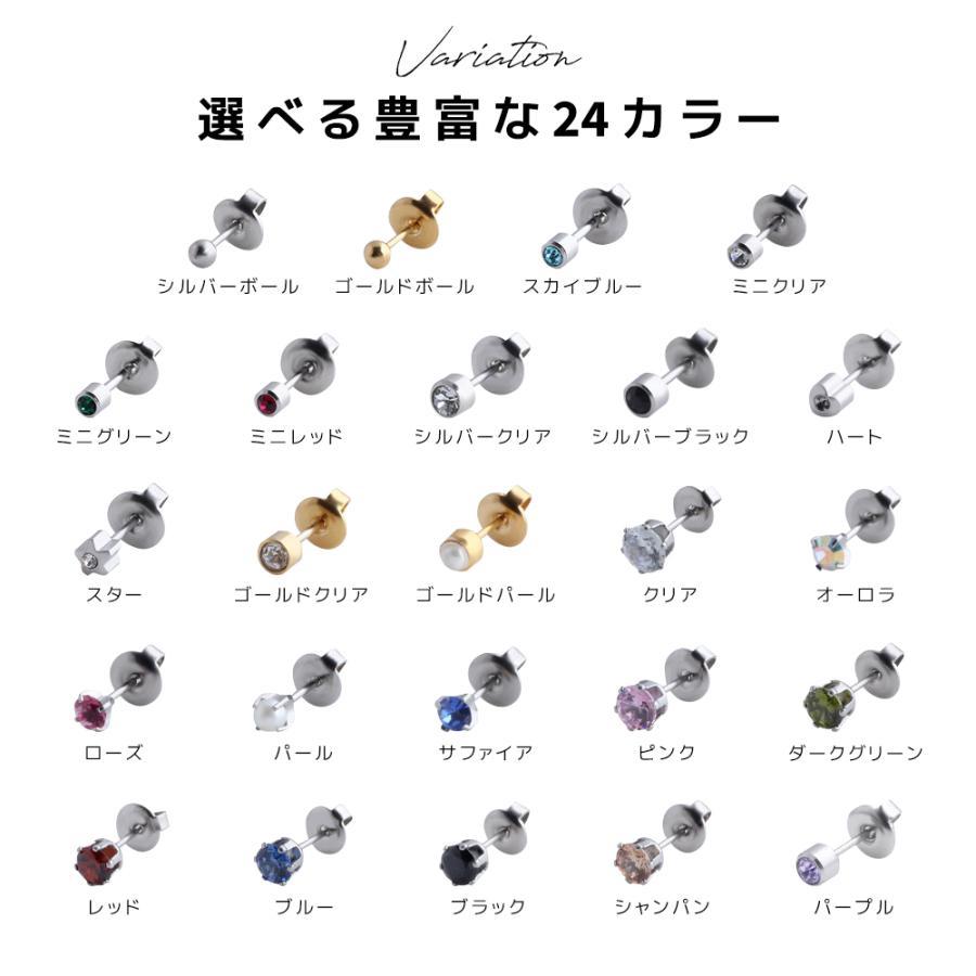 2個セット ピアッサー 瞬間ピアッサー ファーストピアス 18G 耳たぶ用