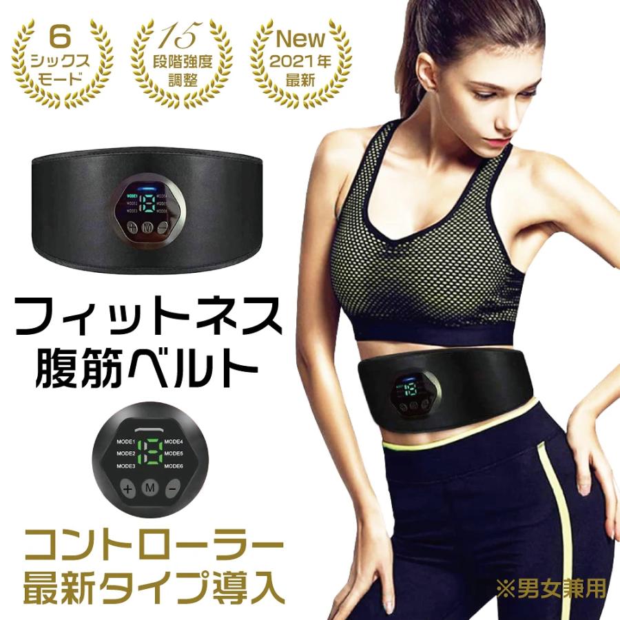 当店史上最安値ems 腹筋ベルト 腹ダイエット 腹筋パッド 腹筋マシン 液晶表示 消耗ジ ェルシート不要 送料無料 Usb充電式 男女兼用 Emsa 5000cショップ 通販 Yahoo ショッピング