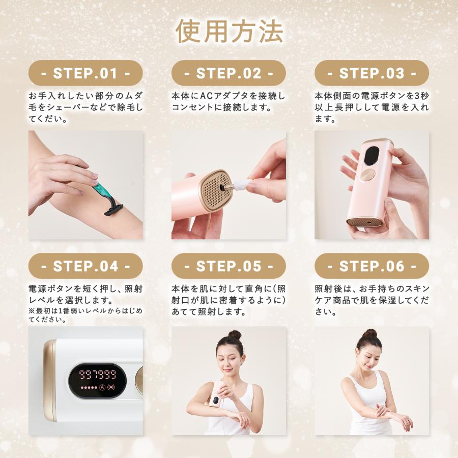 Serendipity スマート脱毛器 IPL美容器 光美容器 VIO対応 冷感 Serendipity スマート脱毛器 IPL美容器 光美容器 VIO対応 冷感